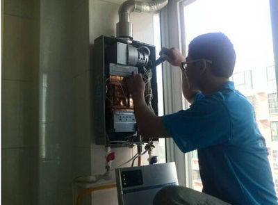 海南省百得热水器上门维修案例